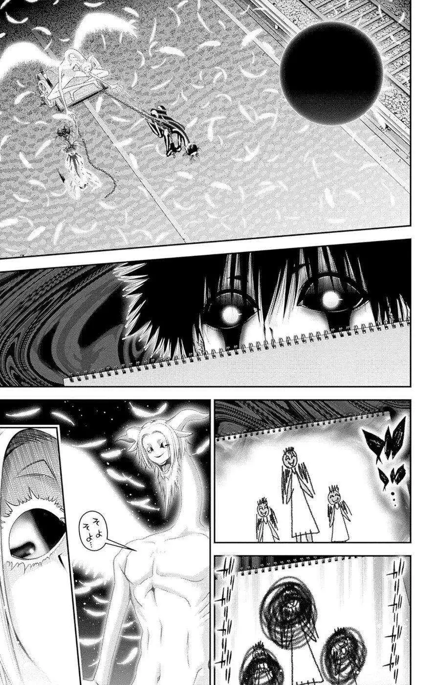 Dark Gathering Chapter 49 9